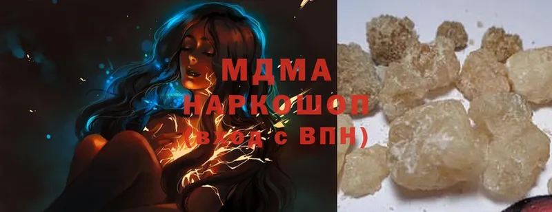 MDMA crystal  Кисловодск 